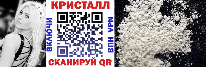 купить наркотики сайты  Крымск  Амфетамин Premium 