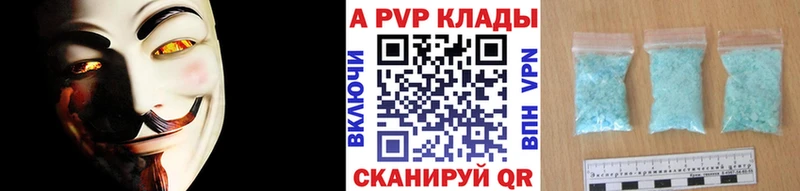 Альфа ПВП крисы CK  Крымск 