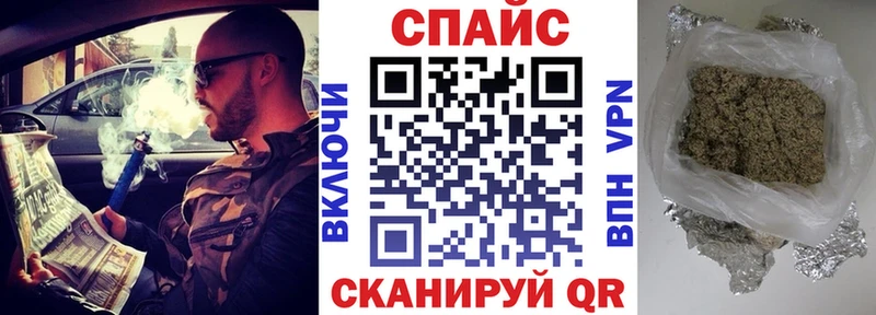Бутират GHB  Крымск 