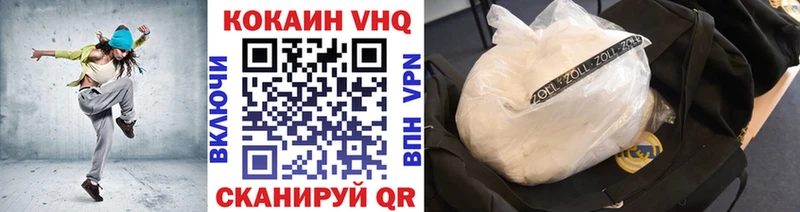 Кокаин Колумбийский Крымск