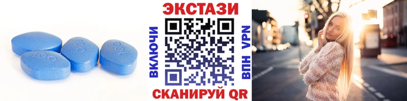 Экстази VHQ где можно купить наркотик Крымск