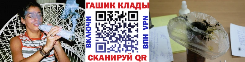 ГАШИШ ice o lator  Крымск 