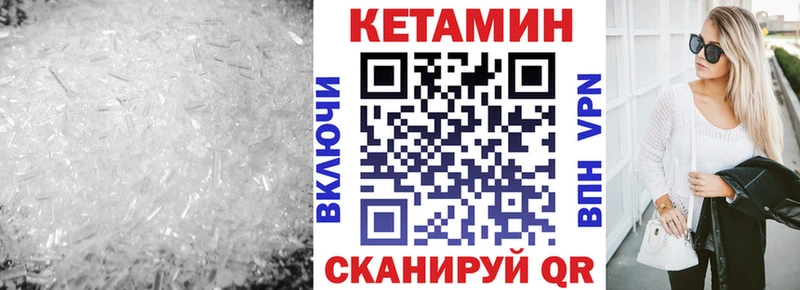 гидра как зайти  где можно купить   Крымск  Кетамин ketamine 
