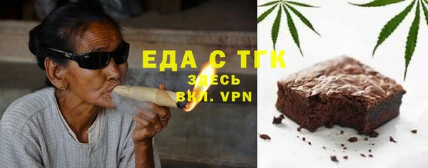 трава Алексин