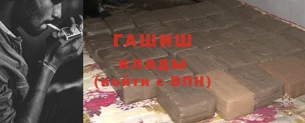 трава Алексин