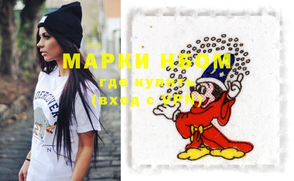 марки nbome Алзамай