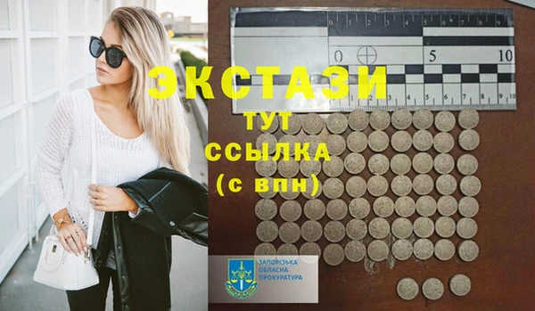 трава Алексин