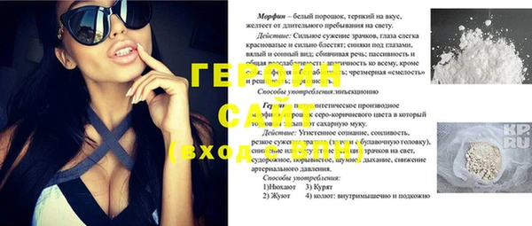 трава Алексин