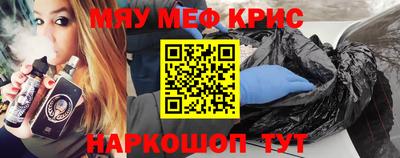 прущий лед Краснодар
