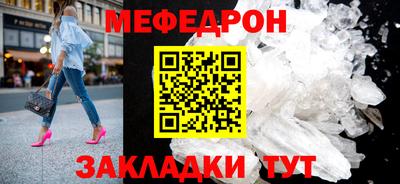 прущий лед Краснодар
