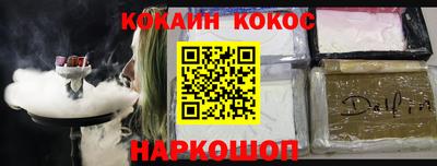 прущий лед Краснодар