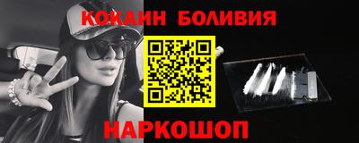прущий лед Краснодар