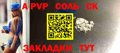 скорость Краснокаменск