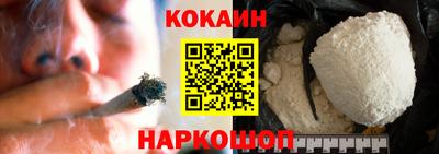 скорость Краснокаменск