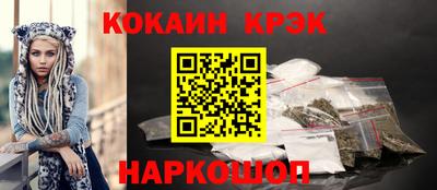 меф VHQ Краснознаменск