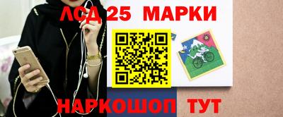 прущий лед Краснодар