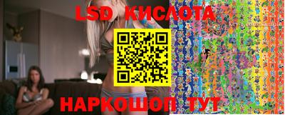 прущий лед Краснодар
