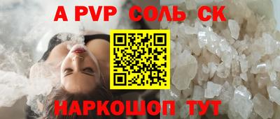 прущий лед Краснодар