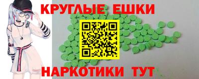 меф VHQ Краснознаменск