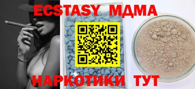 меф VHQ Краснознаменск