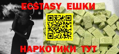 прущий лед Краснодар