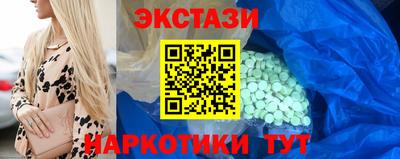 прущий лед Краснодар