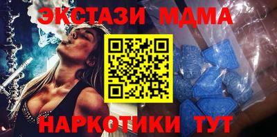 меф VHQ Краснознаменск