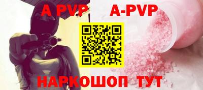 меф VHQ Краснознаменск
