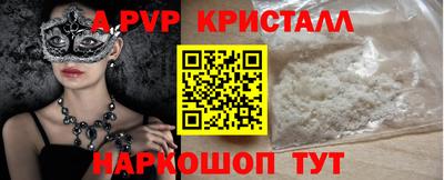 прущий лед Краснодар