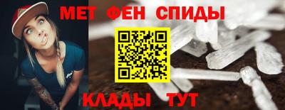 скорость Краснокаменск
