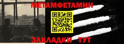 прущий лед Краснодар