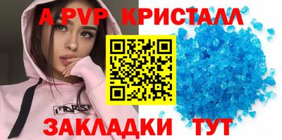 меф VHQ Краснознаменск