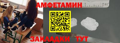 меф VHQ Краснознаменск