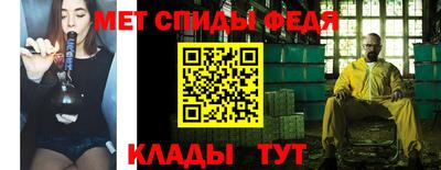 прущий лед Краснодар