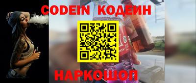 прущий лед Краснодар