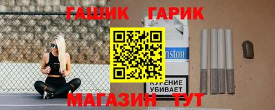 скорость Краснокаменск