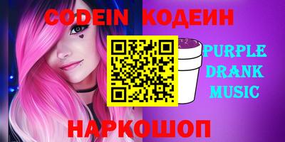 меф VHQ Краснознаменск