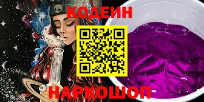 скорость Краснокаменск