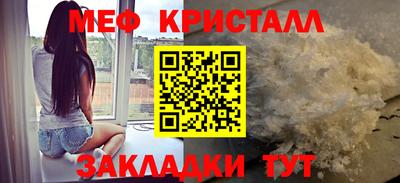 прущий лед Краснодар