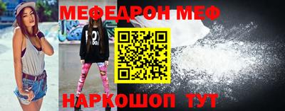 прущий лед Краснодар