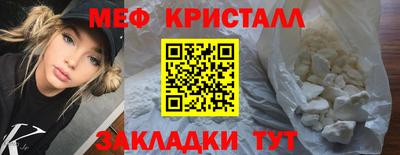 прущий лед Краснодар