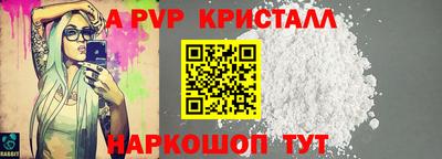 меф VHQ Краснознаменск