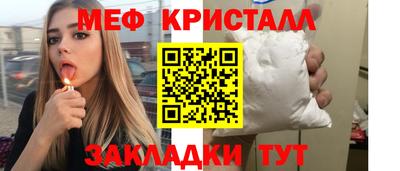 прущий лед Краснодар