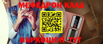 прущий лед Краснодар