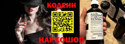 меф VHQ Краснознаменск