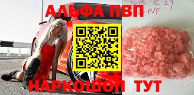 меф VHQ Краснознаменск