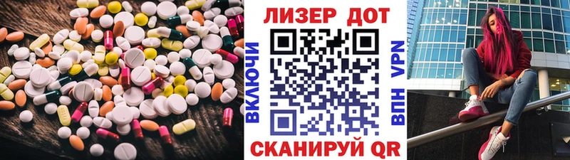 Лсд 25 экстази ecstasy  Крымск 
