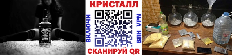 закладка  Крымск  Метамфетамин винт 