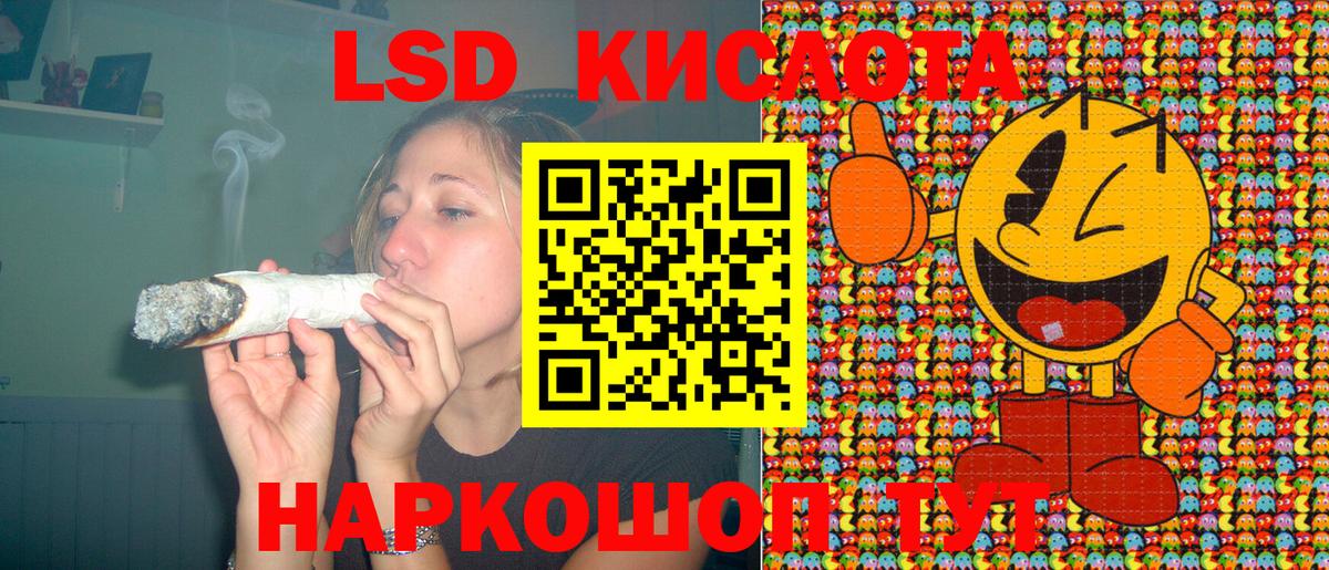 Крымск  Наркотические марки 1,5мг  Вход с VPN  Наркотические марки 1,5мг 