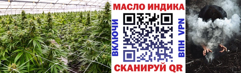 Дистиллят ТГК концентрат  Крымск 